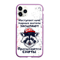 Чехол для iPhone 11 Pro Max матовый Енотомафия mafia coon