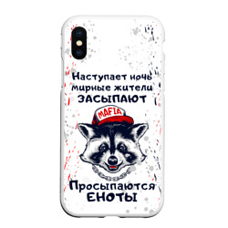 Чехол для iPhone XS Max матовый Енотомафия mafia coon