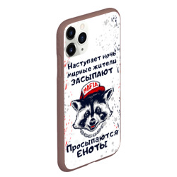 Чехол для iPhone 11 Pro Max матовый Енотомафия mafia coon - фото 2