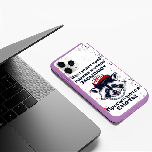 Чехол для iPhone 11 Pro Max матовый Енотомафия mafia coon, цвет фиолетовый - фото 5