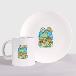 Набор: тарелка + кружка Динозаврик футболист