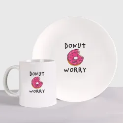 Набор: тарелка + кружка Не беспокойся Donut worry