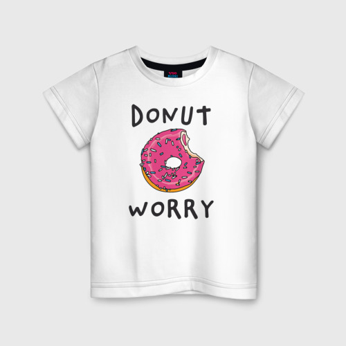 Детская футболка из хлопка с принтом Не беспокойся Donut worry, вид спереди №1