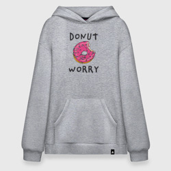 Худи SuperOversize хлопок Не беспокойся Donut worry