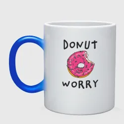 Кружка хамелеон Не беспокойся Donut worry