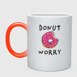 Кружка хамелеон Не беспокойся Donut worry