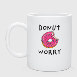 Кружка керамическая Не беспокойся Donut worry