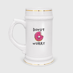 Кружка пивная Не беспокойся Donut worry