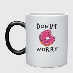 Кружка хамелеон Не беспокойся Donut worry