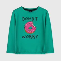 Детский лонгслив хлопок Не беспокойся Donut worry