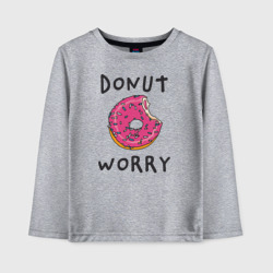 Детский лонгслив хлопок Не беспокойся Donut worry