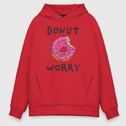 Мужское худи Oversize хлопок Не беспокойся Donut worry