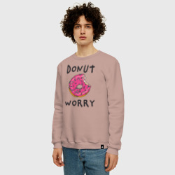 Мужской свитшот хлопок Не беспокойся Donut worry - фото 2