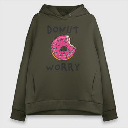 Женское худи Oversize хлопок Не беспокойся Donut worry