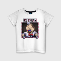 Детская футболка хлопок Злой мороженщик