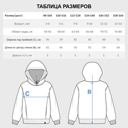 Худи с принтом Злой мороженщик для ребенка, вид на модели спереди №10. Цвет основы: белый