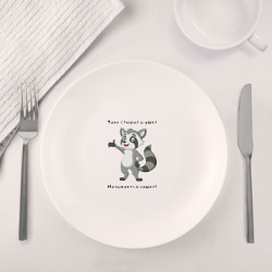 Набор: тарелка + кружка Енот хулиган - фото 2