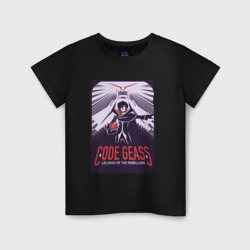 Детская футболка хлопок Code Geass Код Гиас