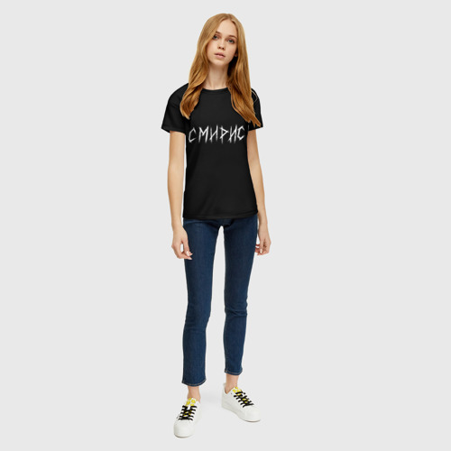 Женская футболка 3D с принтом Смирись, вид сбоку #3