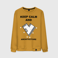 Мужской свитшот хлопок Keep calm and love Archi