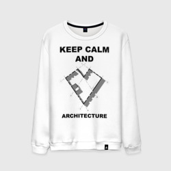 Мужской свитшот хлопок Keep calm and love Archi