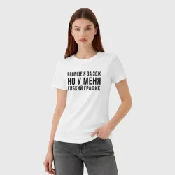 Женская футболка хлопок Вообще Я за ЗОЖ - фото 2