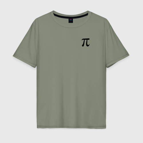 Мужская футболка хлопок Oversize Математика. Число Пи, цвет авокадо