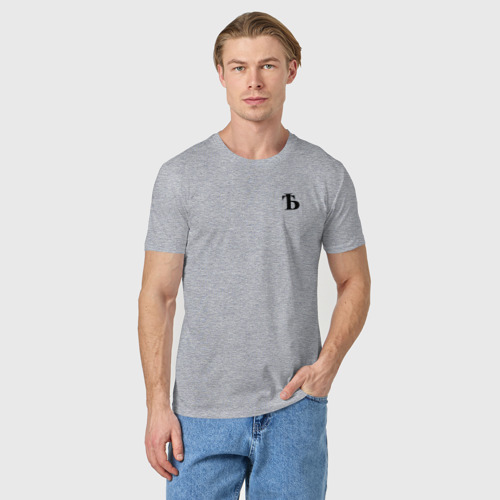 Мужская футболка хлопок с принтом Русский язык Буква Ять, фото на моделе #1