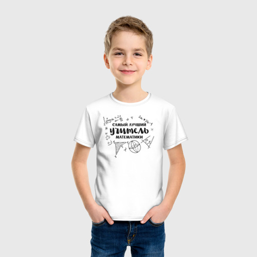 Детская футболка хлопок Лучший учитель математики, цвет белый - фото 3