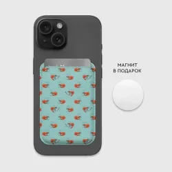 Картхолдер Magsafe магнитный Креветки паттерн - фото 2