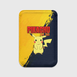 Картхолдер Magsafe магнитный Pikachu Pika Pika Пикачу