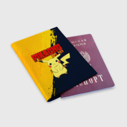 Обложка для паспорта матовая кожа Pikachu Pika Pika Пикачу - фото 2