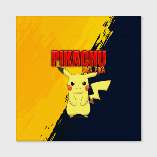 Холст квадратный Pikachu Pika Pika Пикачу, цвет 3D печать - фото 2