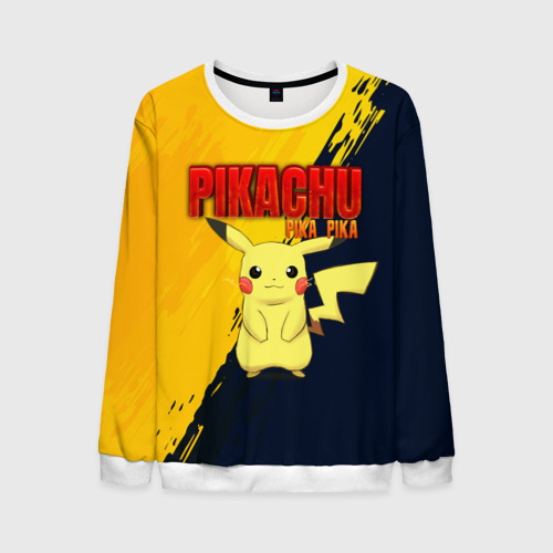 Мужской свитшот 3D Pikachu Pika Pika Пикачу, цвет белый