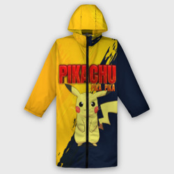 Мужской дождевик 3D Pikachu Pika Pika Пикачу