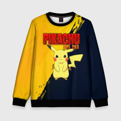 Детский свитшот 3D Pikachu Pika Pika Пикачу