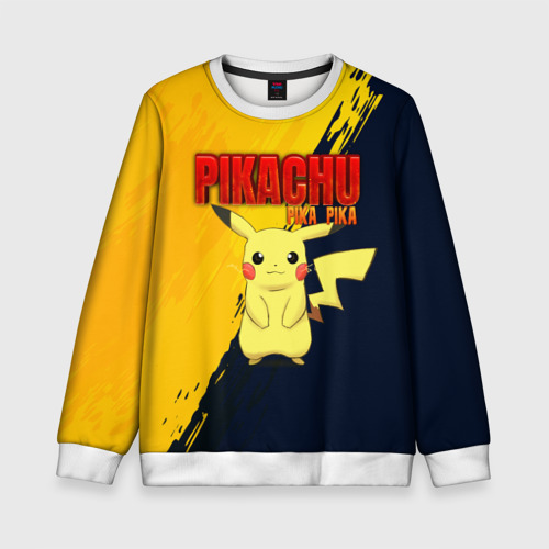 Детский свитшот 3D Pikachu Pika Pika Пикачу, цвет 3D печать