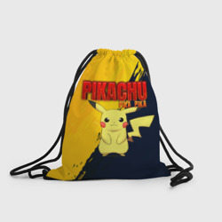 Рюкзак-мешок 3D Pikachu Pika Pika Пикачу