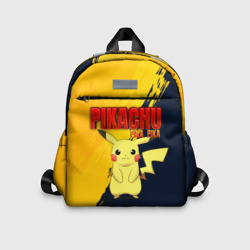 Детский рюкзак 3D Pikachu Pika Pika Пикачу