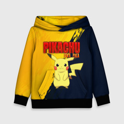 Детская толстовка 3D Pikachu Pika Pika Пикачу