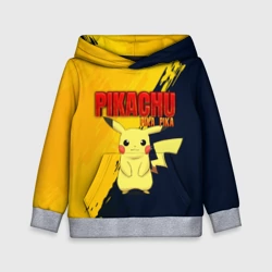 Детская толстовка 3D Pikachu Pika Pika Пикачу