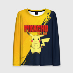 Женский лонгслив 3D Pikachu Pika Pika Пикачу