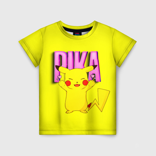 Детская Футболка ПИКАЧУ / PIKACHU (3D)