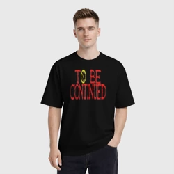 Мужская футболка хлопок Oversize To be continued - фото 2