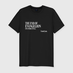 Мужская футболка хлопок Slim THE END OF EVANGELION