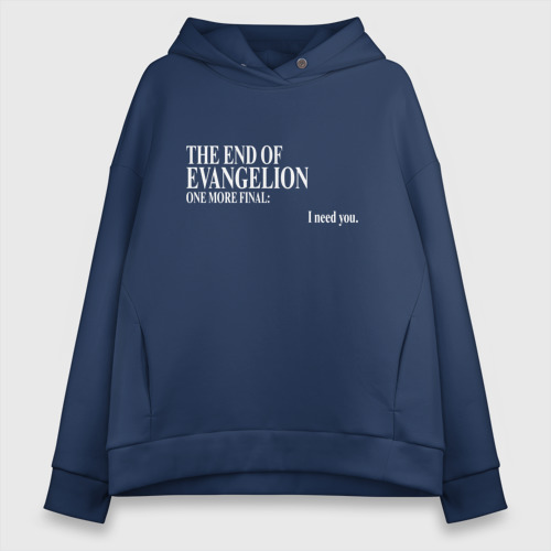 Oversize The end of Evangelion 3395 2994723