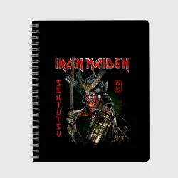 Тетрадь Iron Maiden, Senjutsu