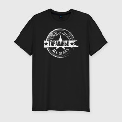Punk - n - roll Тараканы! – Мужская футболка хлопок Slim с принтом купить