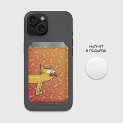 Картхолдер Magsafe магнитный Котопес Кот впереди - фото 2