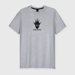 Boris Brejcha Logo – Мужская футболка хлопок Slim с принтом купить